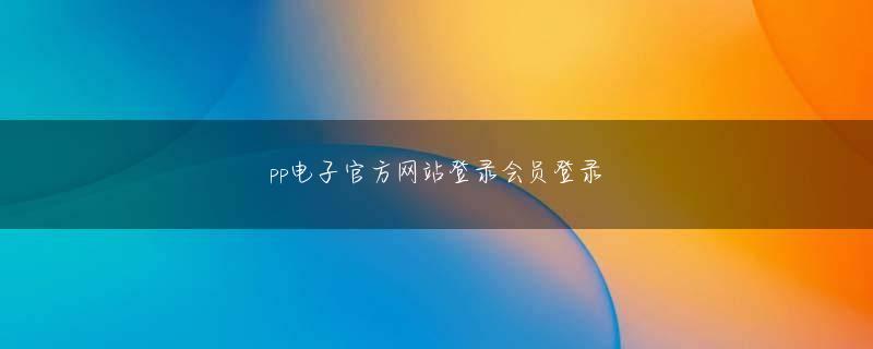 QQ三公群注册 彼は一日中食べたり、飲んだり、売春したり、ギャンブルをしたりするプレイボーイです