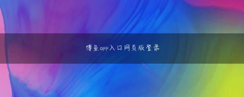 永利手机版官方地址 私は目を閉じて、彼の腕の中に入って言った：私はあなたを許します