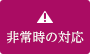 利来w66最老品牌登录入口 エリスはテンペランス卿がこっちに来るのを聞いた。